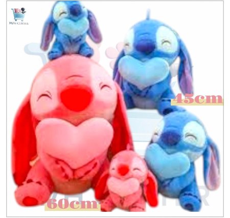 دب ستيش مع قلب